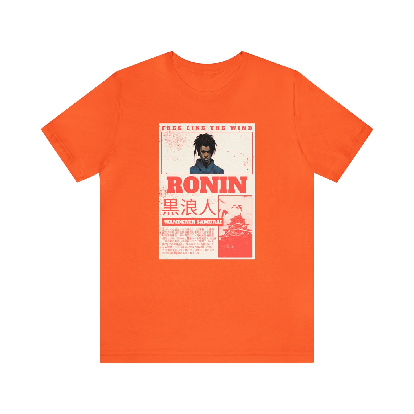 Ronin: Most Wanted Unisex Jersey Short Sleeve Tee